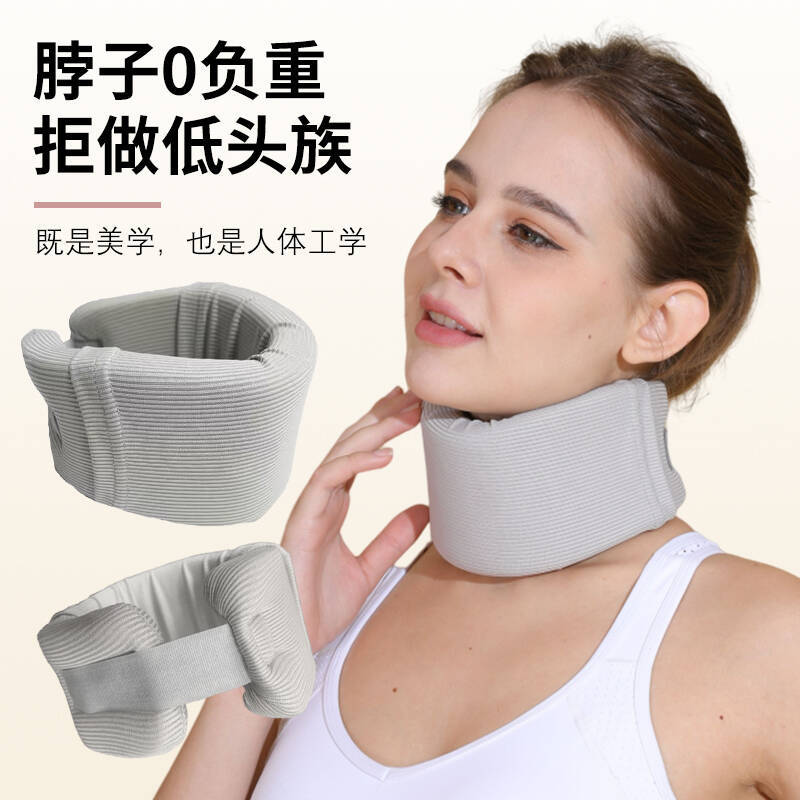 Ice Silk Striped Neck Protector Neck Sleeve Home Daily Office Sedentary Anti-Bow Support Neck Bracket Removable and Washable Neck Sleeve