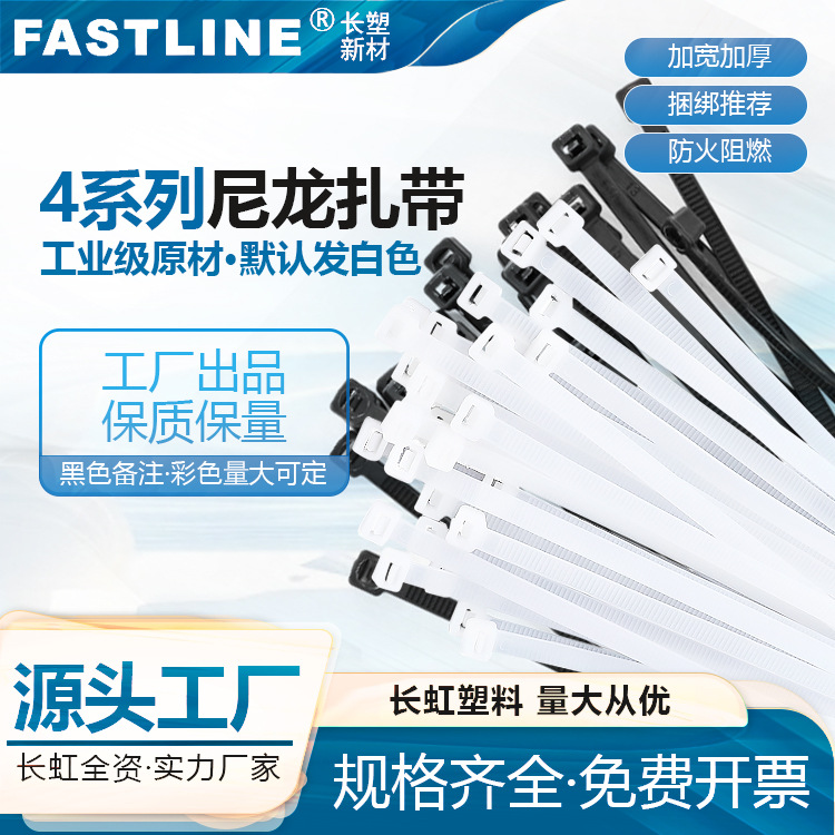 Cable Tie Manufacturer 4*200*250*300 Bulk Wholesale Strangled Dog White Black Self-Locking Nylon Cable Tie