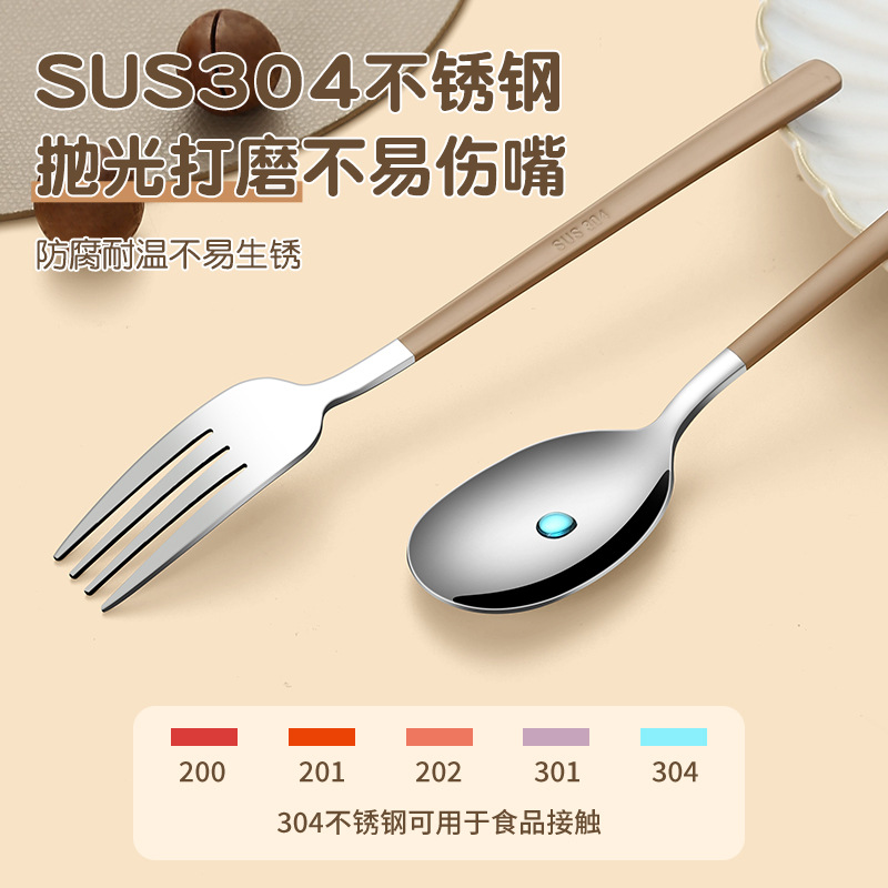 Picture of 304 Stainless Steel Portable Tableware Fork Spoon Chopsticks Set Three-piece Gift Student Tableware Set