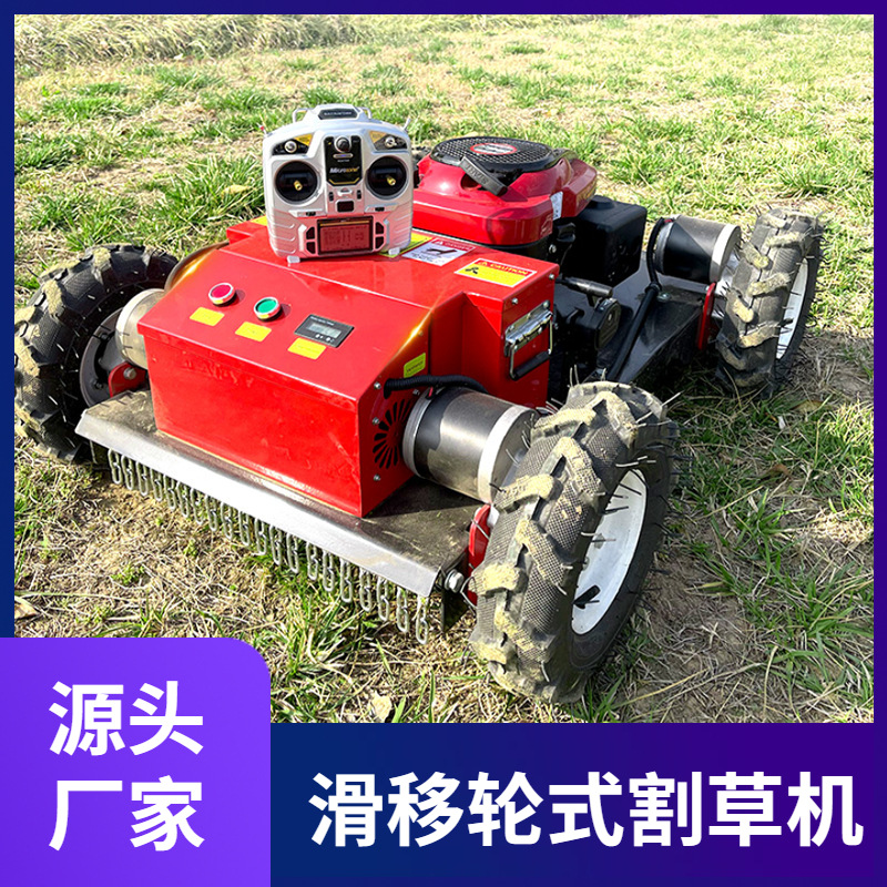 Source manufacturer remote control intelligent lawn mower oil-electric hybrid wheel crawler orchard weeding machine exported to Japan