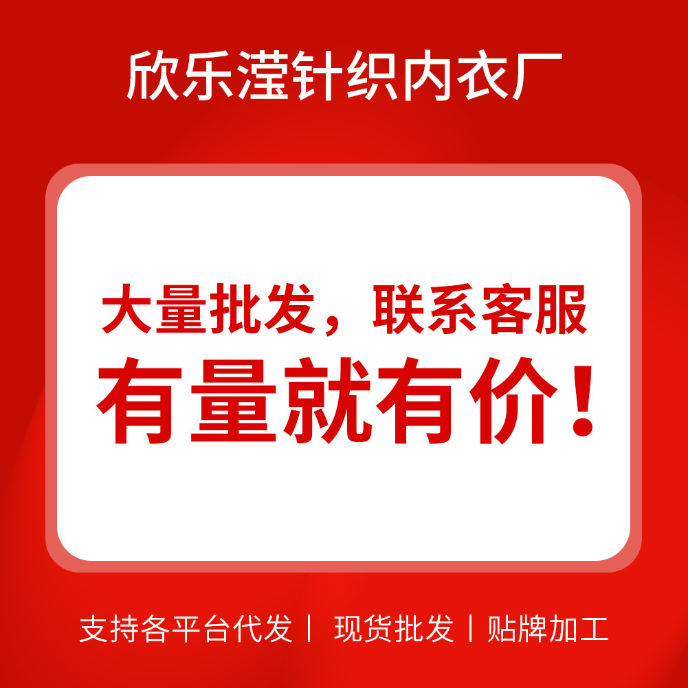 Picture of Customized Summer New Body-Shaping Safety Shorts, Extended High-Waisted Lace Strong Tummy Control Shapewear Shorts