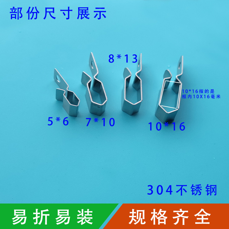 Outdoor and Indoor 304 Stainless Steel Led Light Strip Fixed Buckle Cable Clamp Flame-Retardant Clip Accessory Lighting