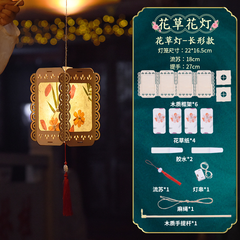 Picture of Mid-Autumn Festival Creative DIY Material Kit for Children to Make Their Own Rabbit-Shaped Lanterns in Traditional Style for Kindergarten National Day Activities