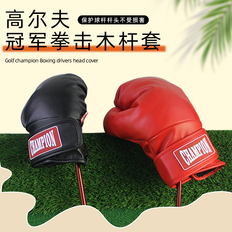 Golf Champion Boxing Wooden Pole Cover Waterproof Fabric Personality Letter Shape Chic 1/3/5 Protective Pole Cover