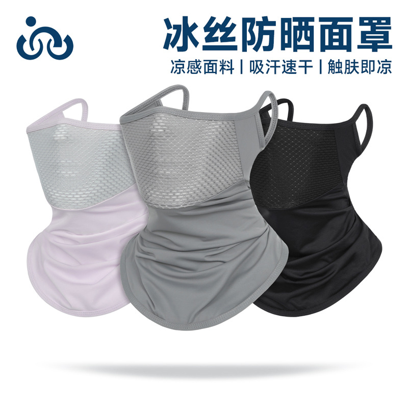 Summer New Sunscreen Ice Silk Riding Mask Outdoor Sports Breathable Mask High Face Value Sunshade Face Towel