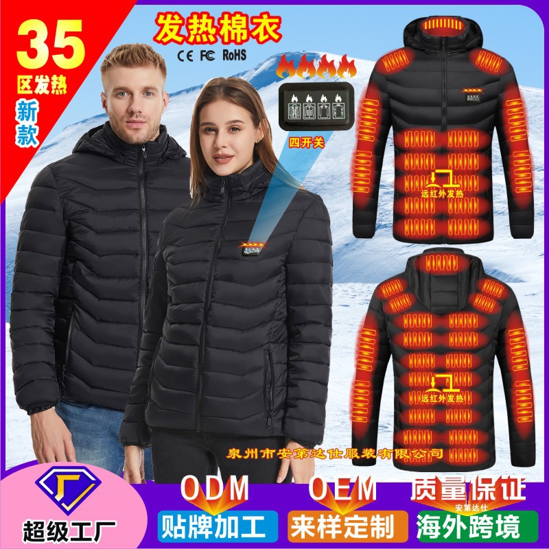 Four-Control Heating Cotton Coat, Thirty-Fifth Zone Heating Suit, Men's Cotton Suit, Smart Thermal Heating Jacket, Sports Cotton Coat