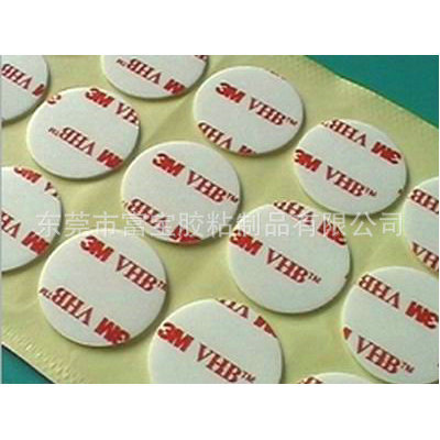 Picture of Long-term Offer, Round Pattern Foam Double-sided Tape, Round Removable Double-sided Tape, Can Be Used for Wholesale