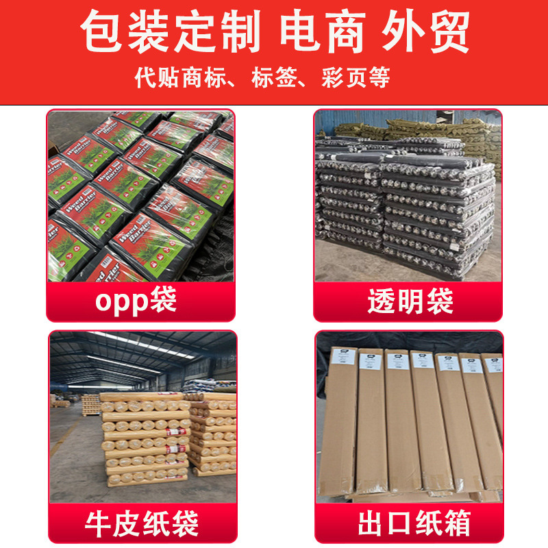 Picture of Pp Grass-Proof Cloth, Weed-Killing Cloth, Water-Permeable Breathable Ground Cloth, Fruit Tree Cover, Grass Mulch Film, Agricultural Non-Woven Fabric Manufacturer Wholesale