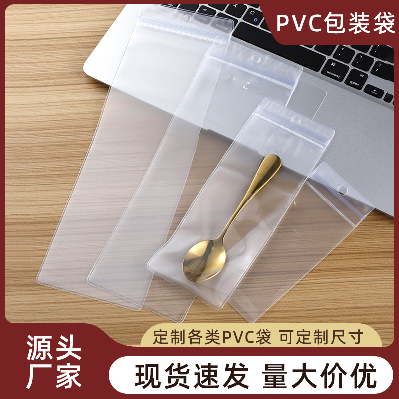 Factory direct plastic packaging bag transparent thick tableware bag dustproof and moisture-proof self-sealing bag makeup tool sealing bag