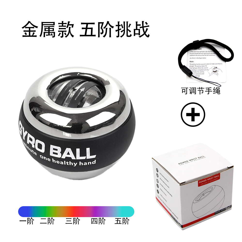 Picture of Source Manufacturer Wrist Strength Ball Fitness Arm Strength Muscle Training Self-Starting Colorful Light Platinum Black Gyro Grip Ball