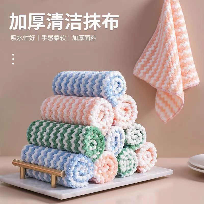 Picture of Factory wholesale cationic coral fleece dish towel kitchen cleaning lazy rag wave pattern non-stick oil scouring pad