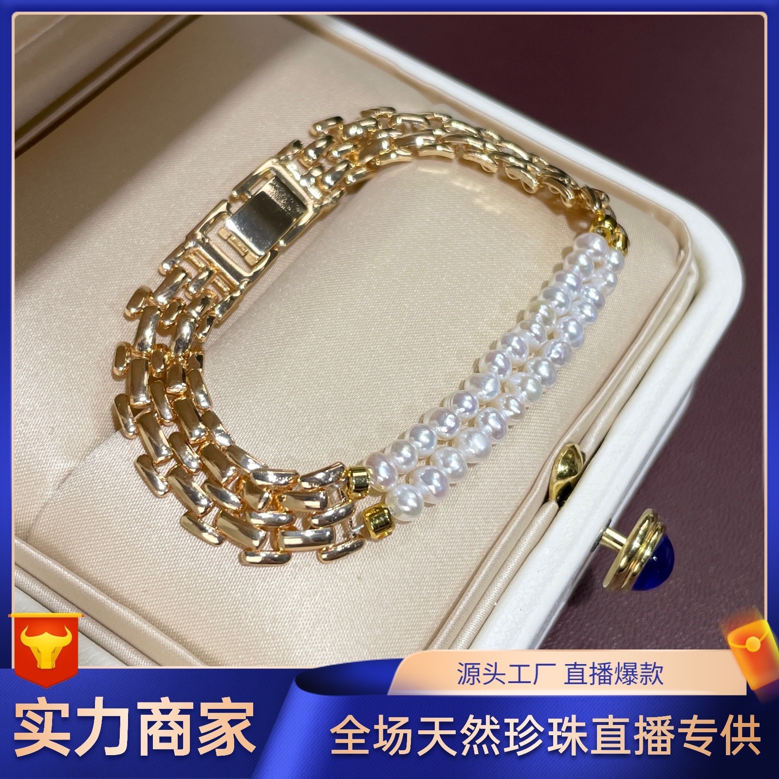 New Style Natural Small Pearl Double Layer Stacked Wearing Bracelet Women's Stitching Wide Chain Design Light Luxury Woven Watch Chain