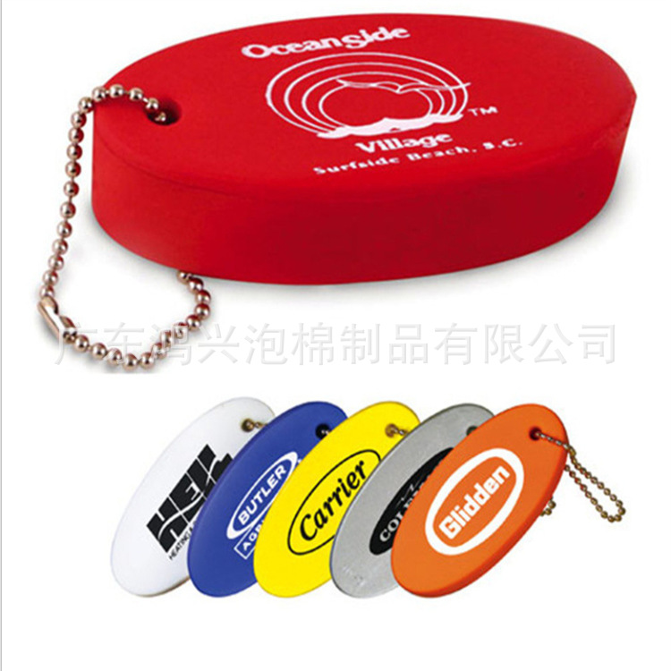 Processing and production of NBR dipping water floating board waterproof rubber-plastic dipping swimming booster board