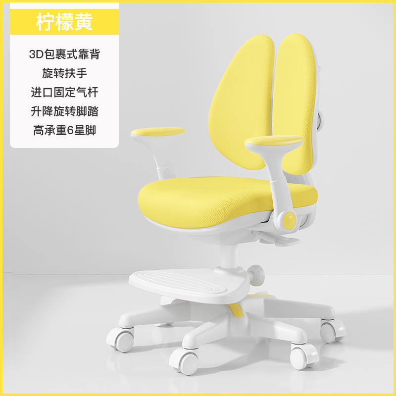 Picture of Children's Learning Chair Automatic Backtracking Writing Chair Lifting Adjustable Children's Chair Primary School Students' Home Backrest Learning Chair