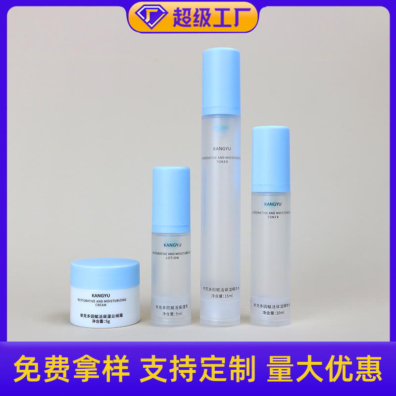Spot 5ml10ml15ml Press AS Vacuum Bottle Lotion Toner Travel Bottling Small Sample Test Bottling