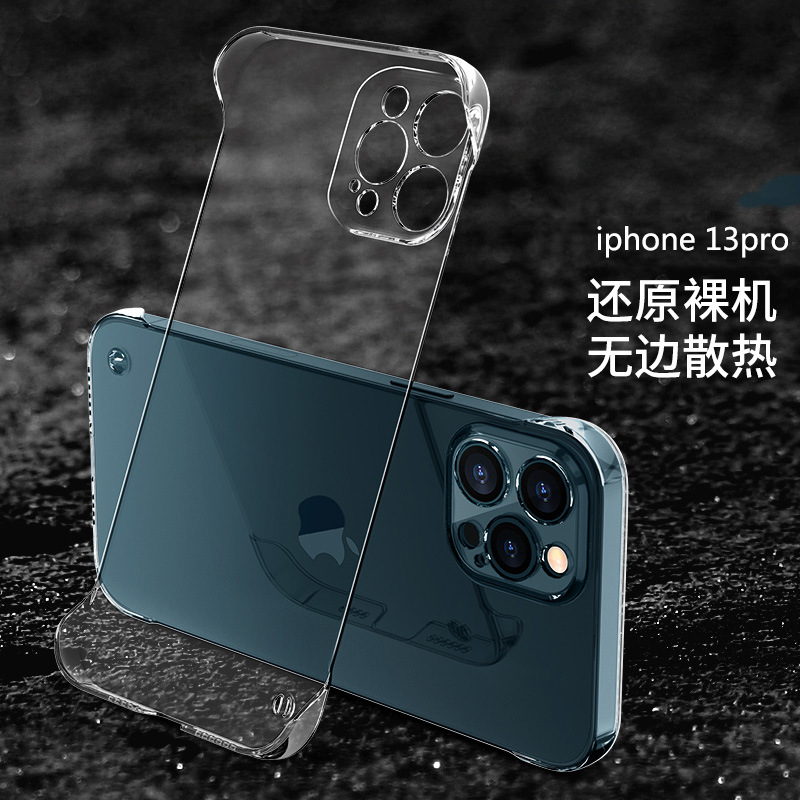 Picture of Suitable for Apple Iphone17 Borderless Pc Transparent Mobile Phone Case 15 Protective Cover 12Mini Fine Hole 15Promax