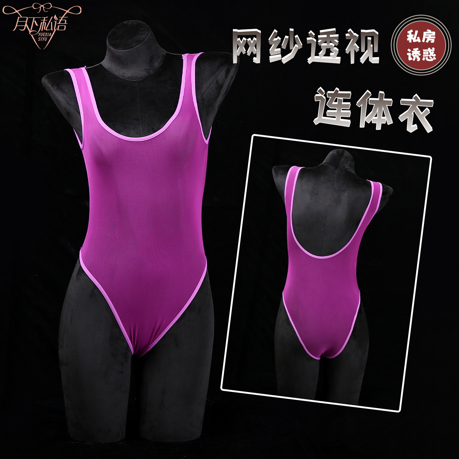 sexy lingerie sexy perspective suspender jumpsuit tights mesh sexy lingerie suit
