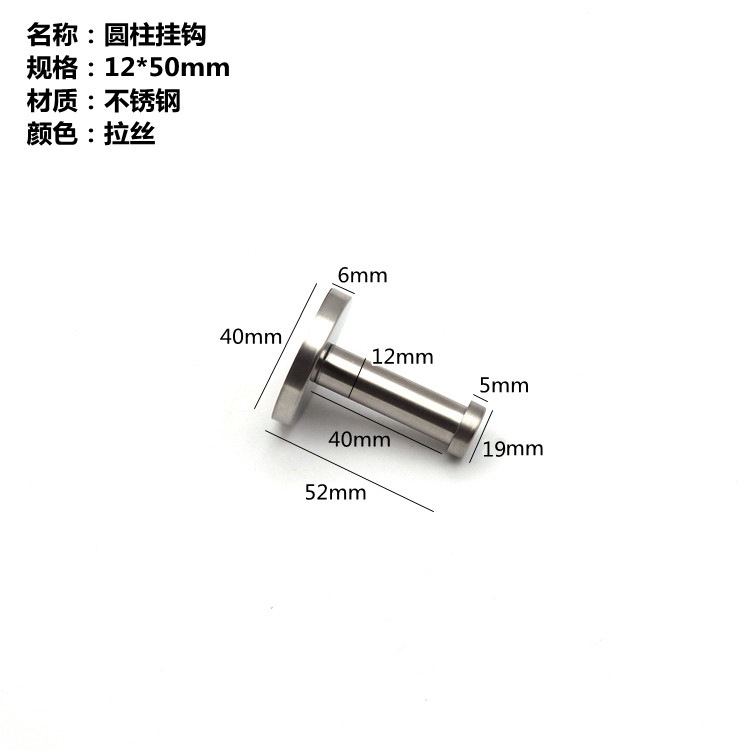 Picture of Factory Supply Stainless Steel Coat Hook Clothing Store Coat Hook Hotel Hotel Hook Coat Hook Single Hook
