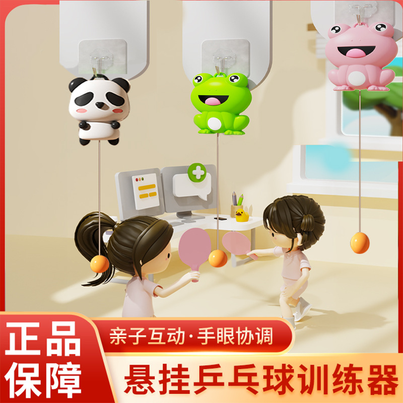 Hanging Table Tennis Trainer Automatic Line-up Children's Vision Door Frame Indoor Toy Suspended Soldier Ball