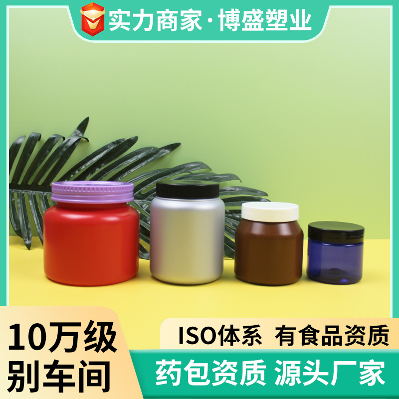 Large caliber can be fixed PE cans wide mouth bottle straight bottle easy to carry hot stamping straight bottle in stock wholesale printable logo