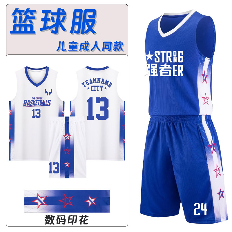 Source Manufacturer Basketball Uniform Suit Men's Adult Jersey Printed Student Training Camp Quick-Drying Basketball Game Team Uniform