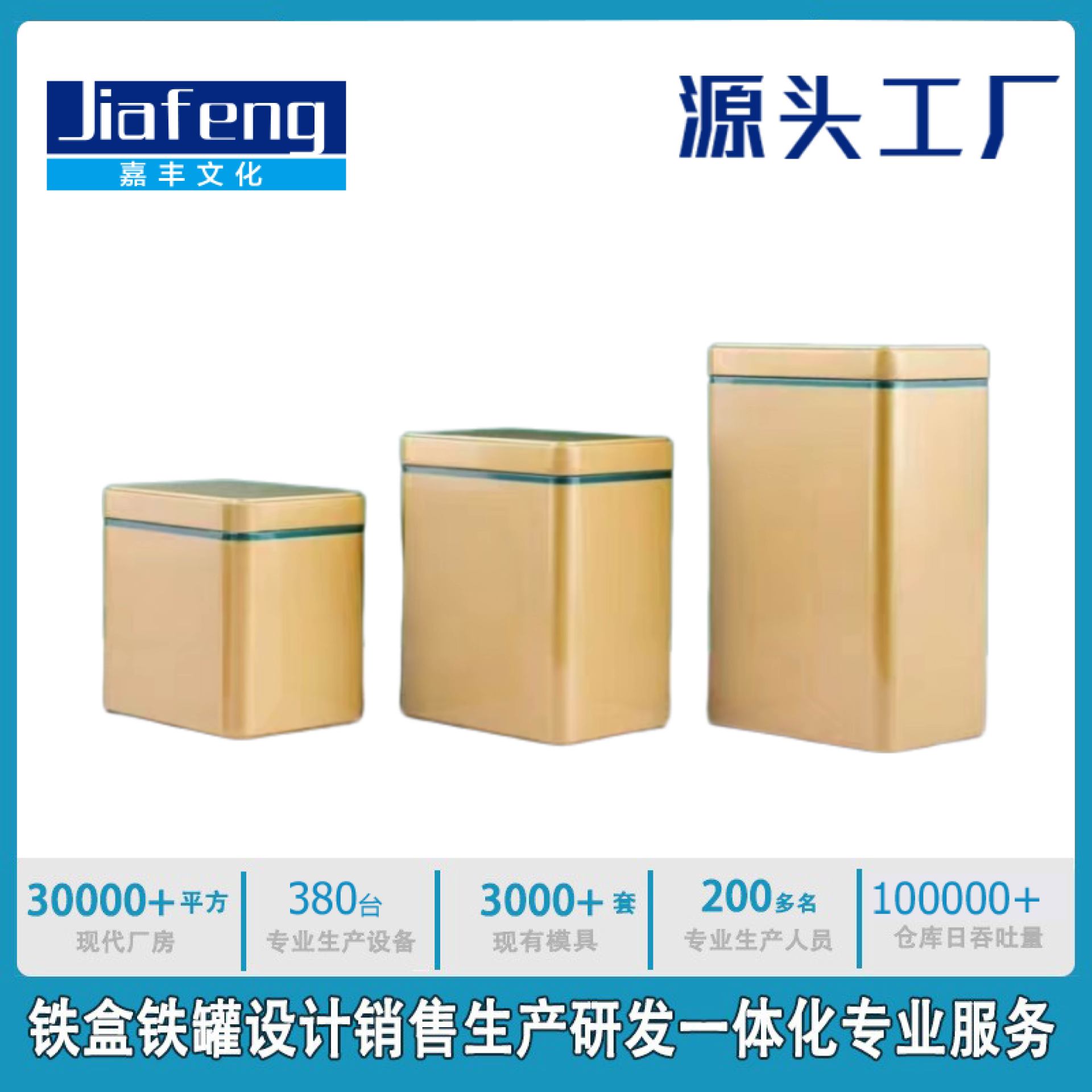 Manufacturer's new tea iron box tinplate can half jin loose tea tea iron can in stock tea packaging can Wholesale