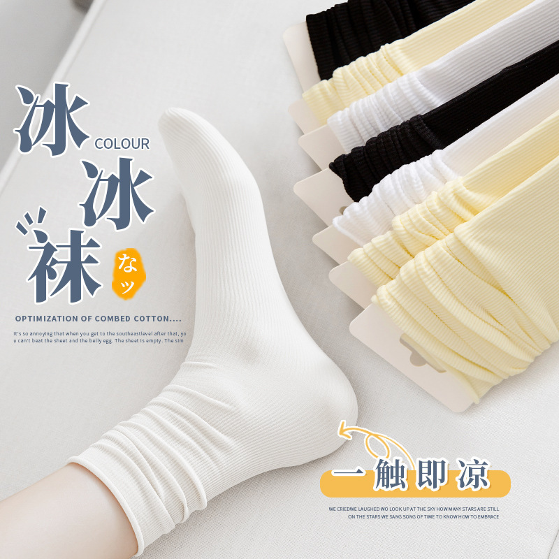 Picture of Spring and summer Japanese girls velvet ice socks in the tube boneless pile socks long ladies solid color socks manufacturers