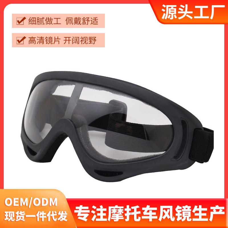 Picture of Amazon quality x400 goggles off-road motorcycle glasses impact resistant industrial goggles dust proof labor protection glasses