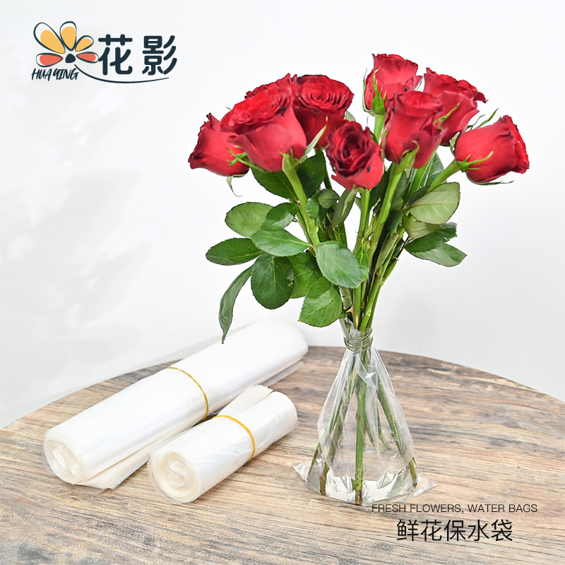 Flower water bag water bag waterproof material plastic bag 99 roses bouquet packaging water preservation flowers