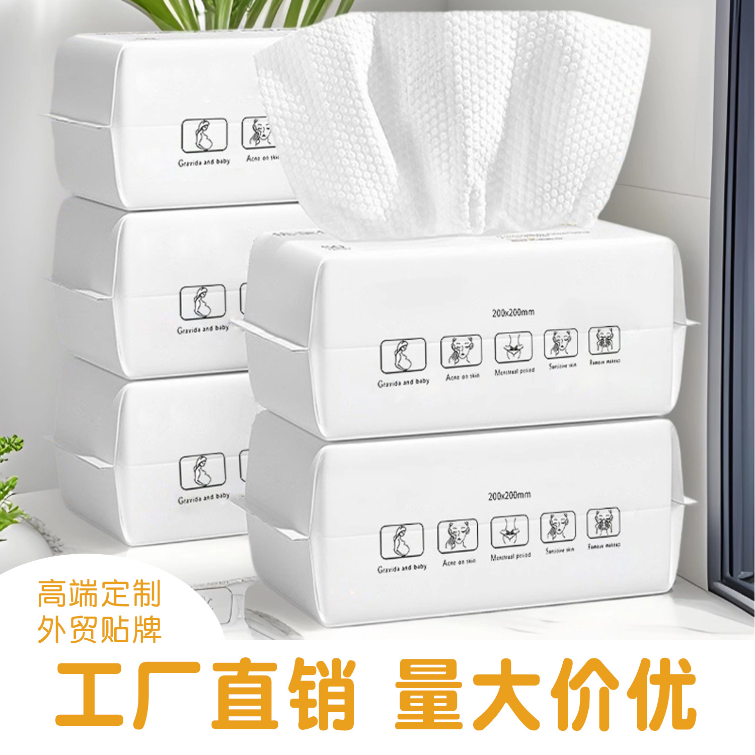 Picture of Disposable face wash towel cotton wholesale face wash towel removable cotton soft towel cotton towel thickened facial tissue