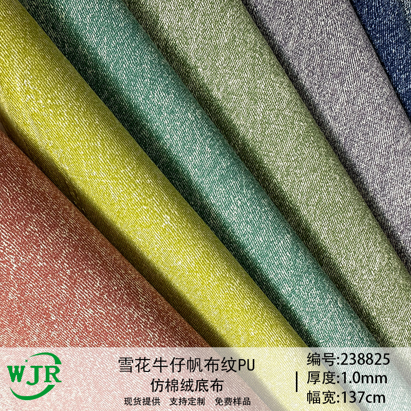 in stock Snowflake Denim Canvas Printed PU Leather Imitation Cotton Fleece Bottom Markham Matte Oil Wax Retro Shoe Material Bag Leather Material