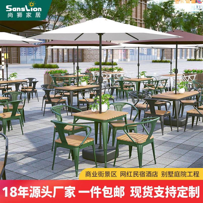 Outdoor Tables and Chairs Milk Tea Shop Cafe Carbon Steel Dining Tables and Chairs Commercial Street Scenic Spot Outdoor Internet Celebrity Courtyard Leisure Tables and Chairs
