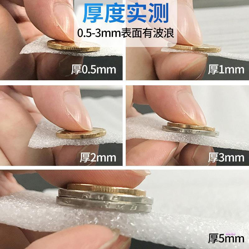 Pearl Cotton Packaging Film, Moving Furniture, Fragile Protection, Express Packaging Materials, Anti-Collision and Bumping Foam Roll