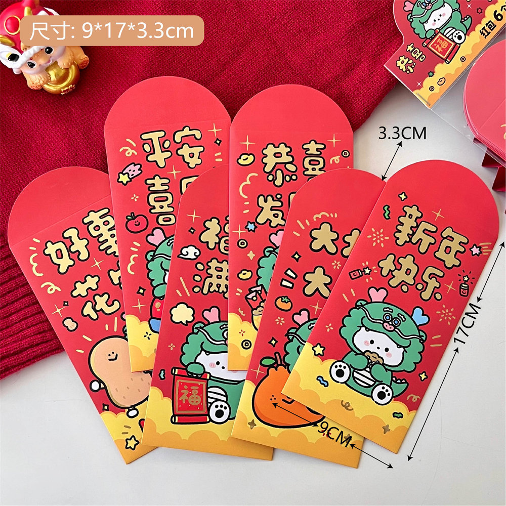Picture of Tengyi joint-name original 2024 Dragon Year cartoon red envelope New Year Universal new large gift seal wholesale
