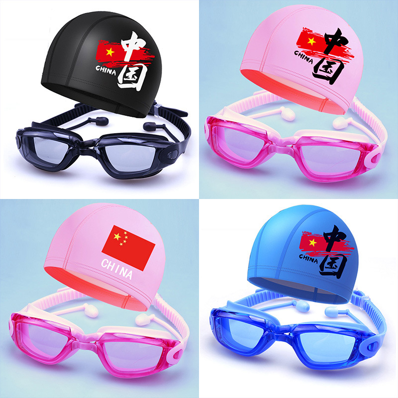 Swimming Goggles Adult Men and Women HD Transparent Waterproof Anti-fog Professional Swimming Cap Swimming Goggles Set Youth Swimming Glasses