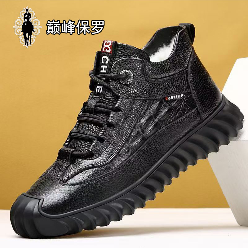 Northeast Winter Practical New Men's Cotton Shoes fleece-lined Warm High-top Cotton Snow Boots Dad Shoes Martin Boots