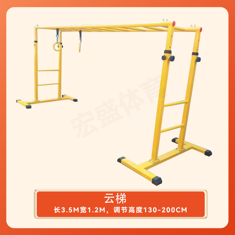 Picture of Children's Physical Fitness Training Equipment Kindergarten Physical Fitness Sports Combination Sports Balance Beam Slope Mat Sports Set