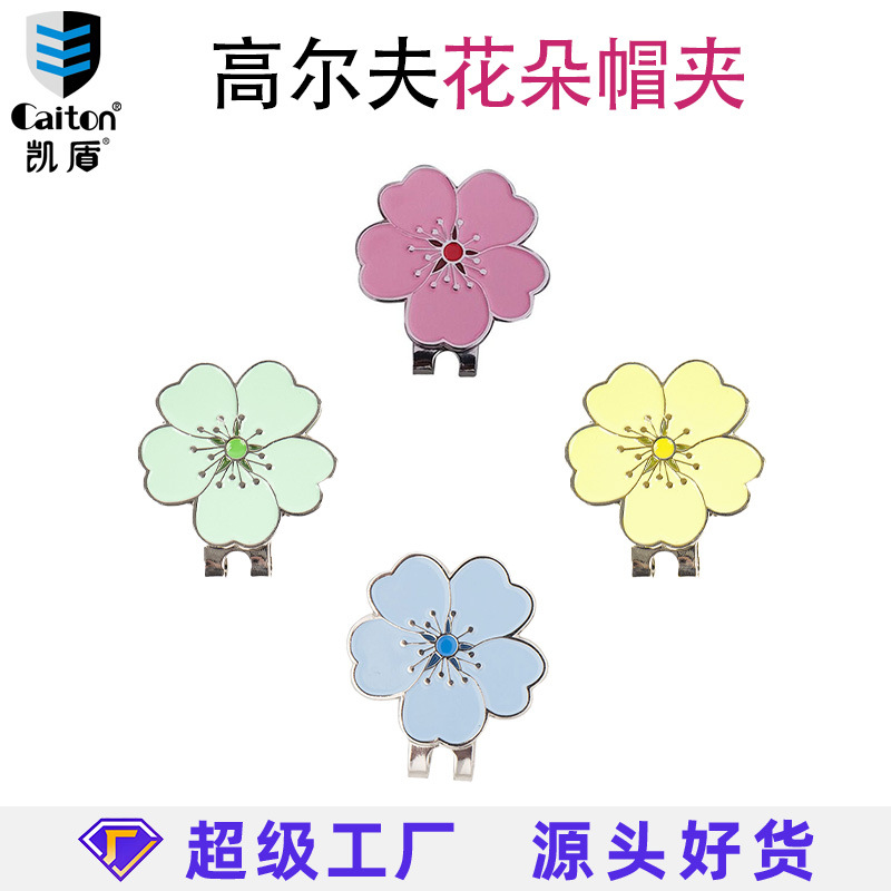 Caiton Golf Flower Cap Clip Mark Source Factory Ladies Double Flower Mark Ball Mark Golf Supplies