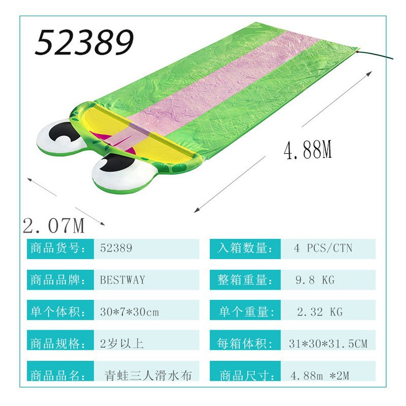 Picture of Bestway52328 three-person water slide children's water park play water spray mat lawn double water slide
