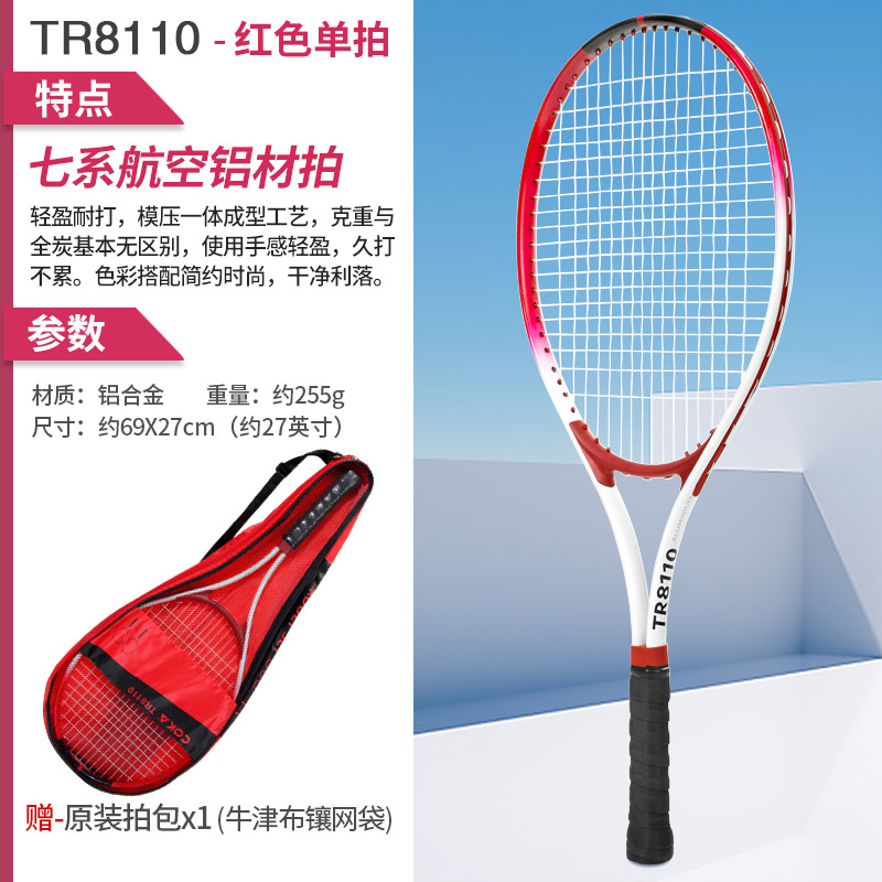 Picture of in stock Wholesale Children Teenager Tennis Rings suit College Students Beginner Training Aluminum Alloy Adult Tennis Rings