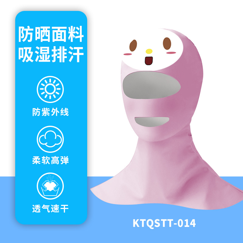 Picture of Summer Diving Mask Sunscreen Face Protection Seaside Swimming Cartoon Ice Silk High Elastic Sunshade Snorkeling Face Gini Headgear