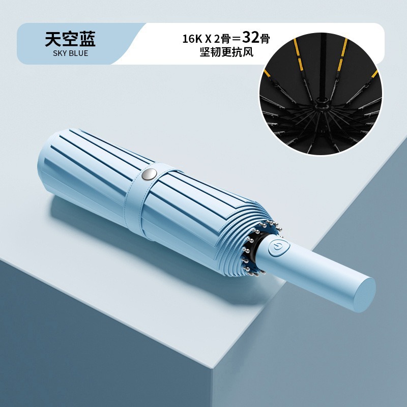 Picture of Umbrella Automatic Umbrella Large Size Enlarged and Thickeneded Reinforced Rainproof Folding Umbrella Rain or Shine Ladies Wholesale Parasol