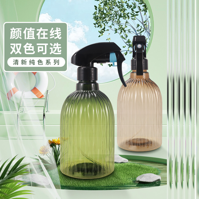 Cleaning spray bottle spray flower watering can ultra-fine spray disinfection watering can Barber watering can succulent household spray bottle