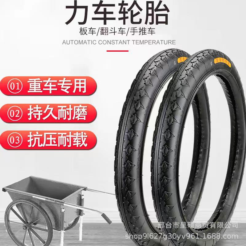 Dongyue car outer tire working condition tire 13/18/26*2 1/2 trolley sanitation cleaning car tire inner tube