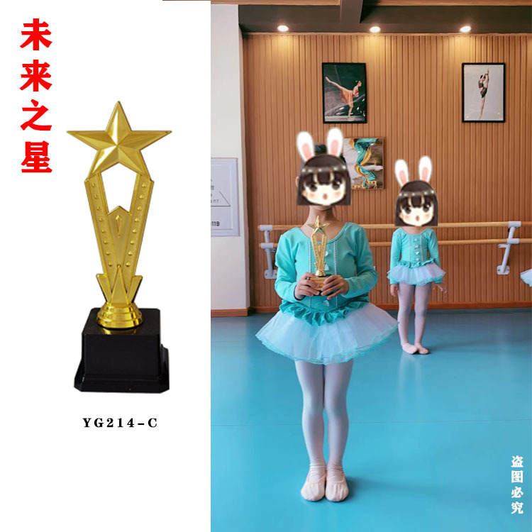 Picture of Students and children dance trophy dance music host abacus mental calculation balance car games and other competitions