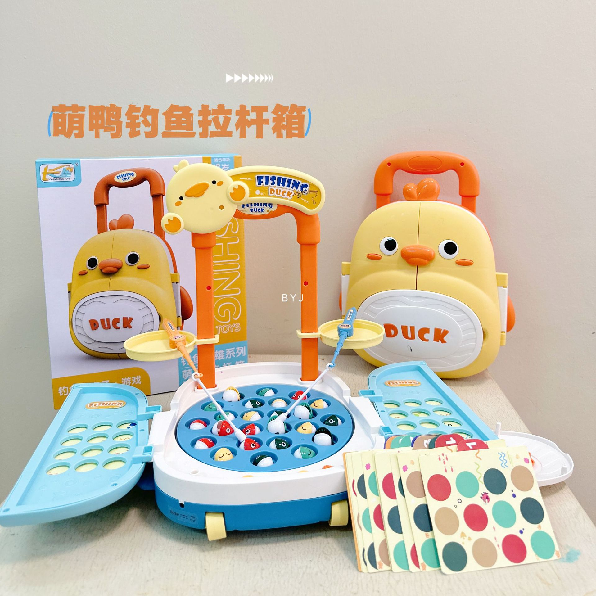 Picture of Children's early education multifunctional trolley case cute duck fishing table electric educational music rotating magnetic fishing rod toy batch