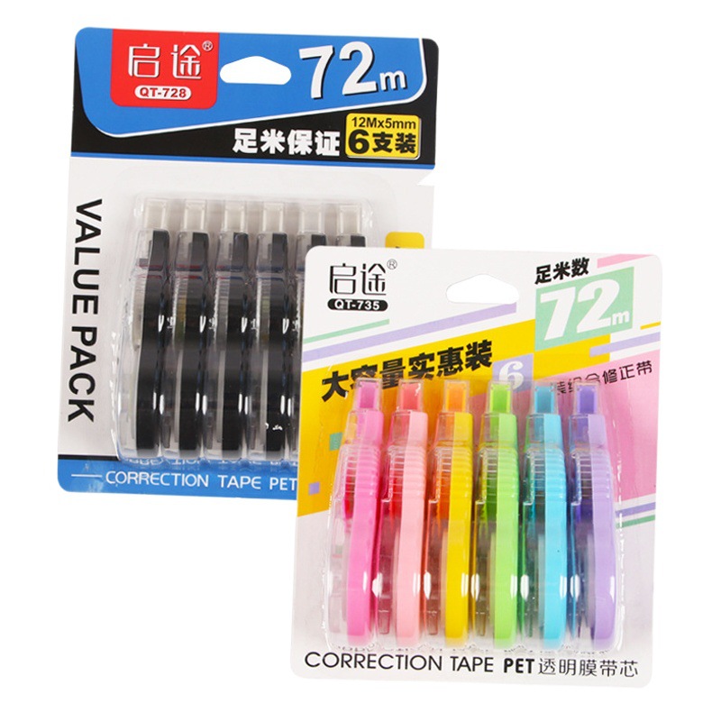 Qitu correction tape suit student supplies 6-pack correction tape stationery wholesale large capacity high-looking correction tape