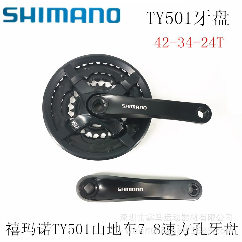 FC-TY501 tooth plate 7 speed 8 speed Black 21/24 speed mountain bike square hole tooth plate 42 tooth bicycle tooth plate