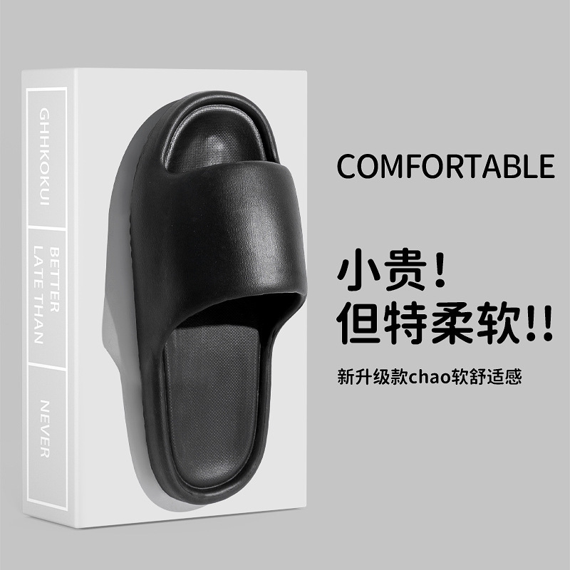 Picture of Slippers women's summer slippers men's home shoes home indoor bathroom Bath couple EVA slippers men's sandals wholesale