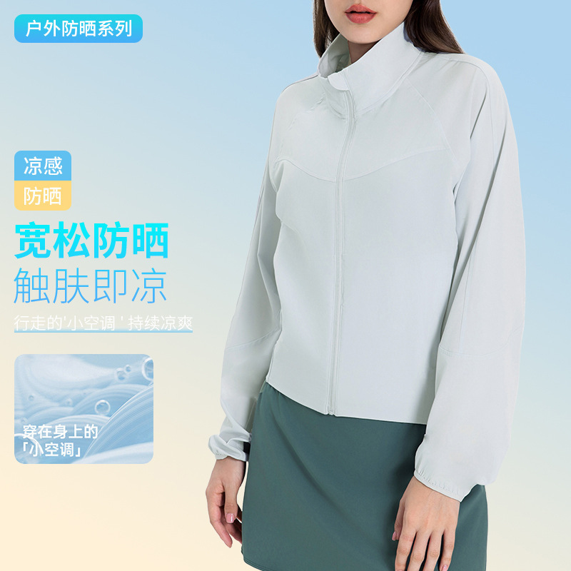Summer New Style Lightweight and Breathable Upf50+ Sun Protection Clothing Anti-Uv Original Yarn Ice-Feel Long-Sleeved Jacket Dss065
